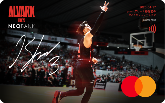 テーブス海選手（2024-2025シーズン）