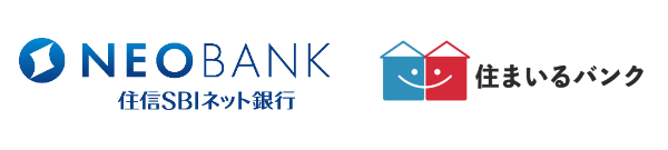 住信SBIネット銀行×住まいるバンク株式会社