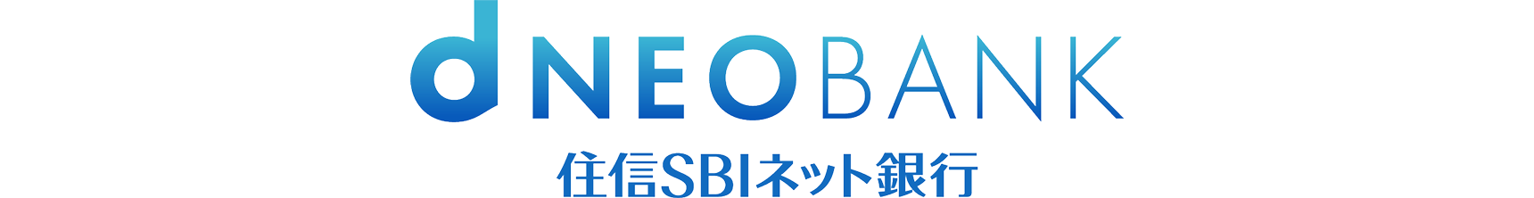 d NEOBANK　住信SBIネット銀行