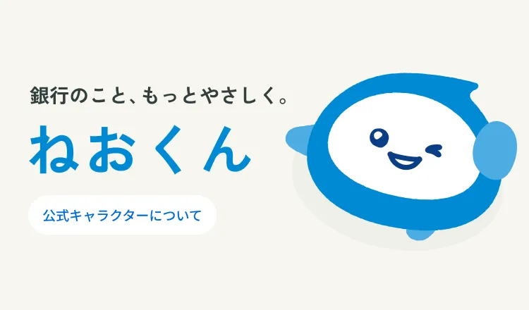 dNEOBANK