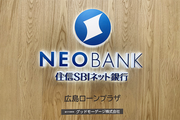 店舗イメージ