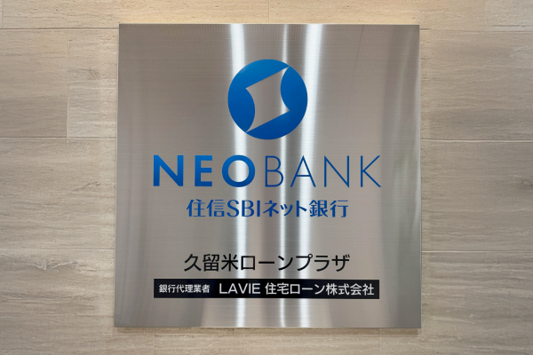 店舗イメージ