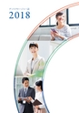 住信SBIネット銀行株式会社 ディスクロージャー誌2018
